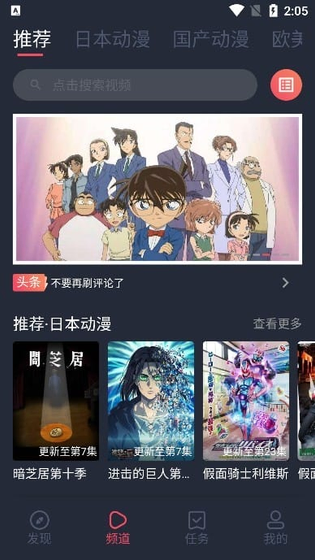 黑白弹幕官方版下载-黑白弹幕纯净版下载 Hero图