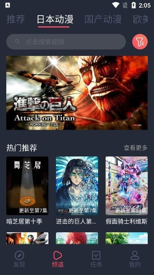 黑白弹幕官方版下载-黑白弹幕纯净版下载 Hero图
