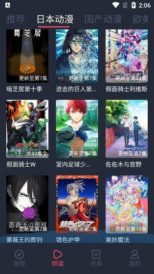 黑白弹幕官方版下载-黑白弹幕纯净版下载 Hero图